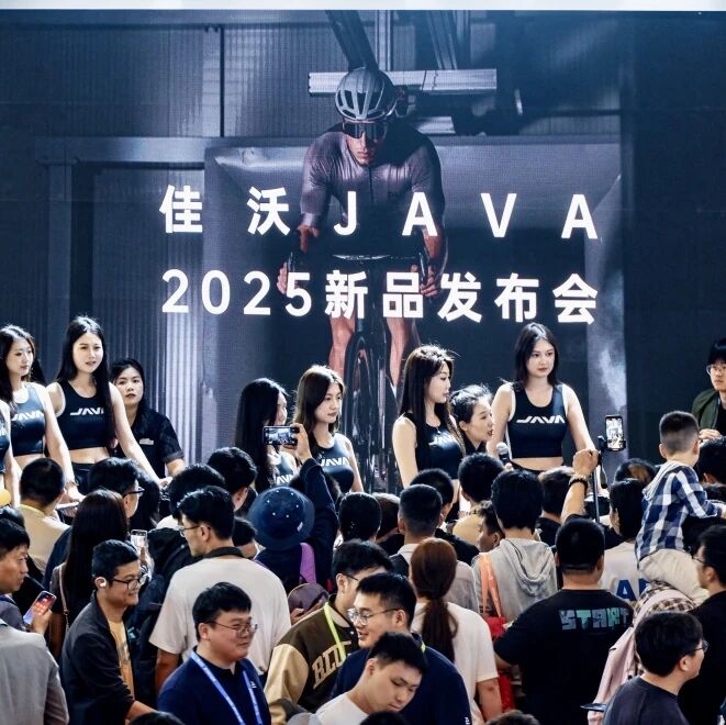 展會(huì)信息|JAVA 2025全球展會(huì)征程一覽