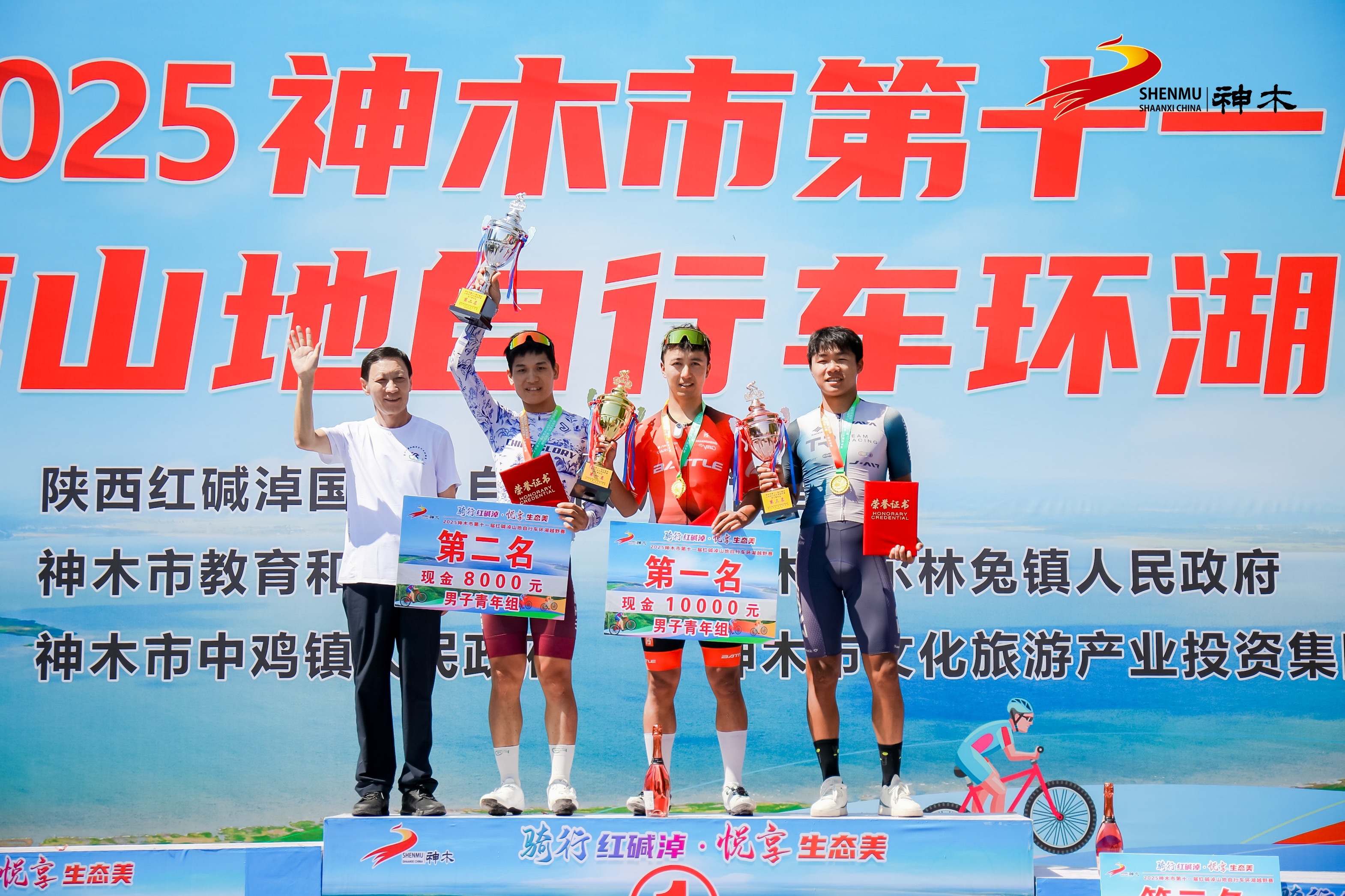 塞上明珠的極速挑戰(zhàn)！CAMPIONE戰(zhàn)車成就佳沃健坤車隊榮耀時刻！